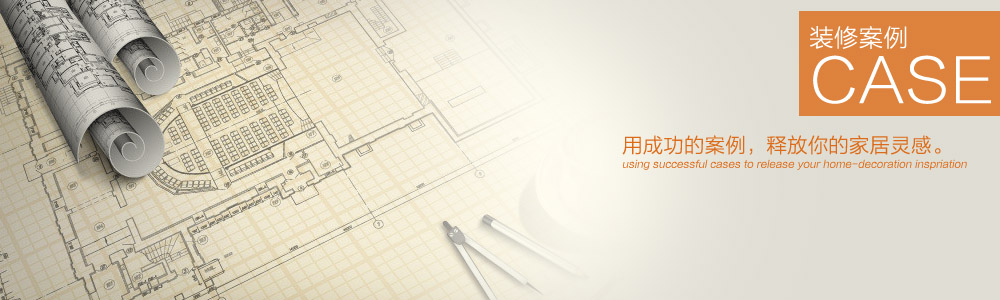 孔目江一號-別墅復式-新余裝修公司推薦-秦風裝飾，口碑好靠譜-新余裝修公司哪家好，新余裝修公司哪家靠譜，秦風裝修公司